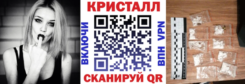 АМФЕТАМИН VHQ  купить закладку  Плёс 