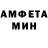 Амфетамин 97% Forsesh Games
