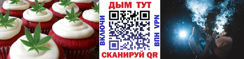 это состав  Плёс  Canna-Cookies марихуана 