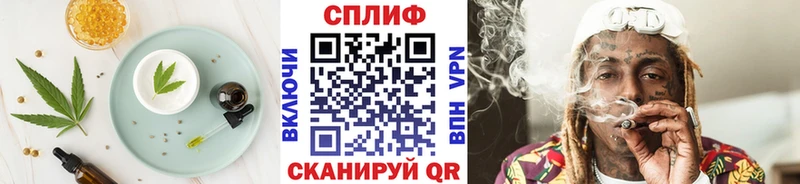 Еда ТГК марихуана Плёс