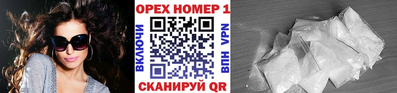 КОКАИН 97% Плёс