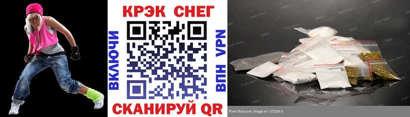 купить закладку  Плёс  КОКАИН Эквадор 