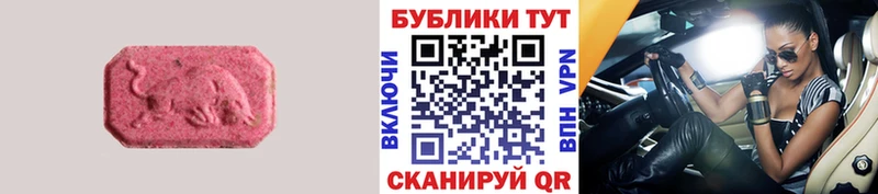 MEGA рабочий сайт  Плёс  площадка наркотические препараты  купить наркотик  Ecstasy VHQ 