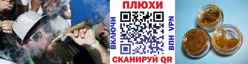 ГАШ гашик  где найти   Плёс 
