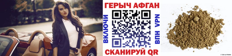 даркнет клад Плёс Героин гречка как найти закладки