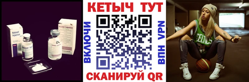 кракен как зайти  Плёс  Кетамин ketamine 