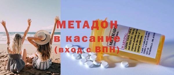 mdma Волосово