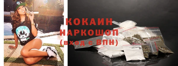 бутик Волоколамск