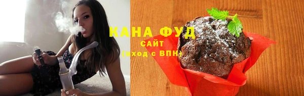 бутик Волоколамск