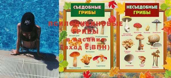 бутик Волоколамск