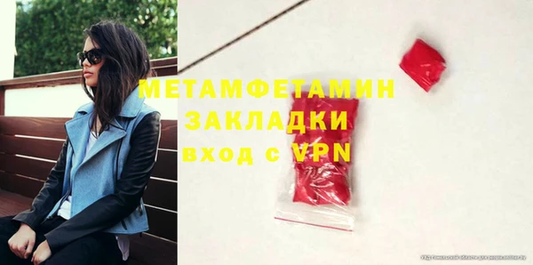 mdma Волосово