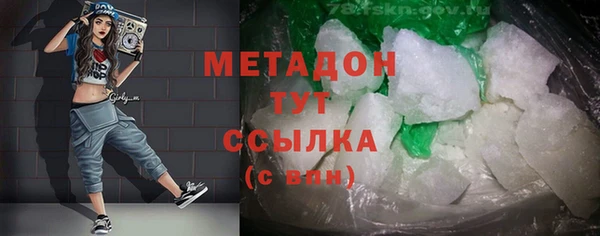 mdma Волосово
