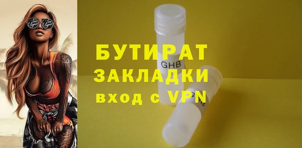 бутик Волоколамск