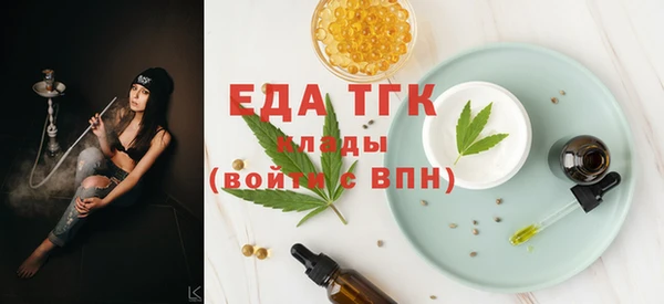 метадон Верхний Тагил