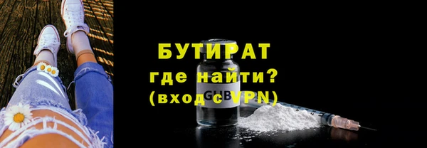 метадон Верхний Тагил