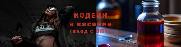 бутик Волоколамск