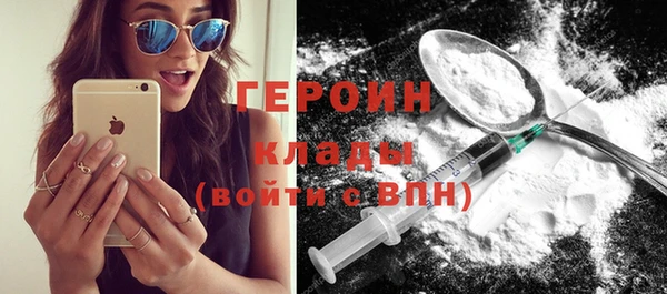 бутик Волоколамск