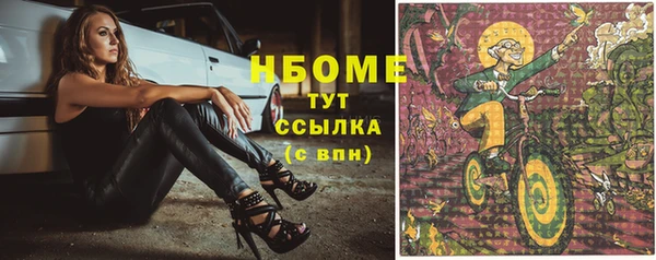 mdma Волосово