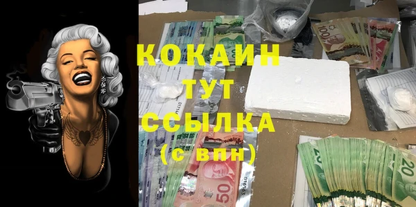 кокс Верея