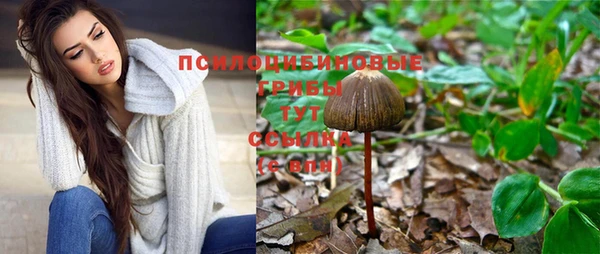 бутик Волоколамск