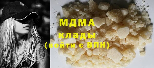бутик Волоколамск