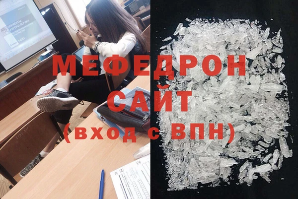 бутик Волоколамск