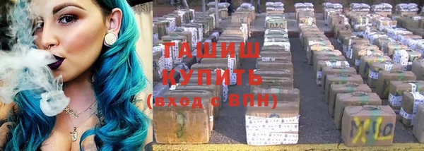 героин Володарск
