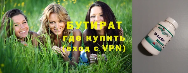 эйфоретик Верхнеуральск