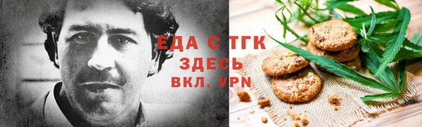 бутик Волоколамск