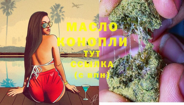бутик Волоколамск