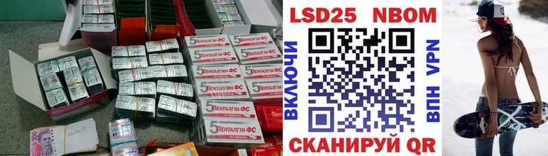 цены   Плёс  ЛСД экстази кислота 