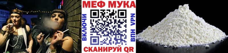 МЯУ-МЯУ VHQ  МЕГА ТОР  Плёс 