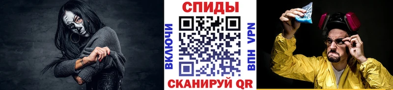 закладка  darknet официальный сайт  KRAKEN ТОР  Метамфетамин пудра  Плёс 
