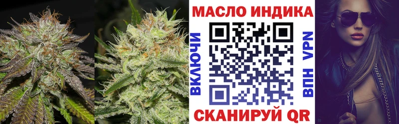 Дистиллят ТГК вейп с тгк Плёс